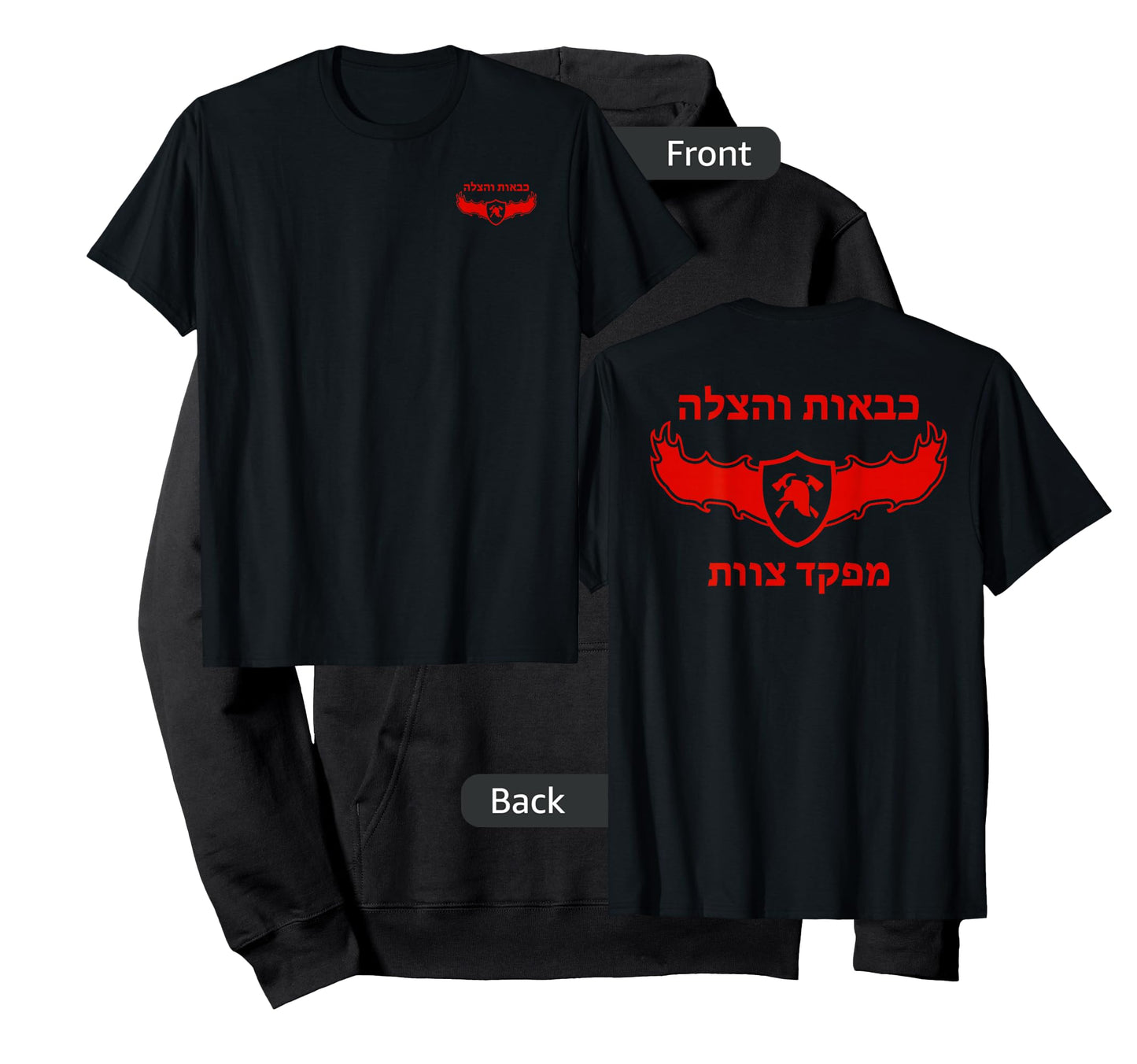 Israeli Fire and Rescue Team Firefighter T-Shirt