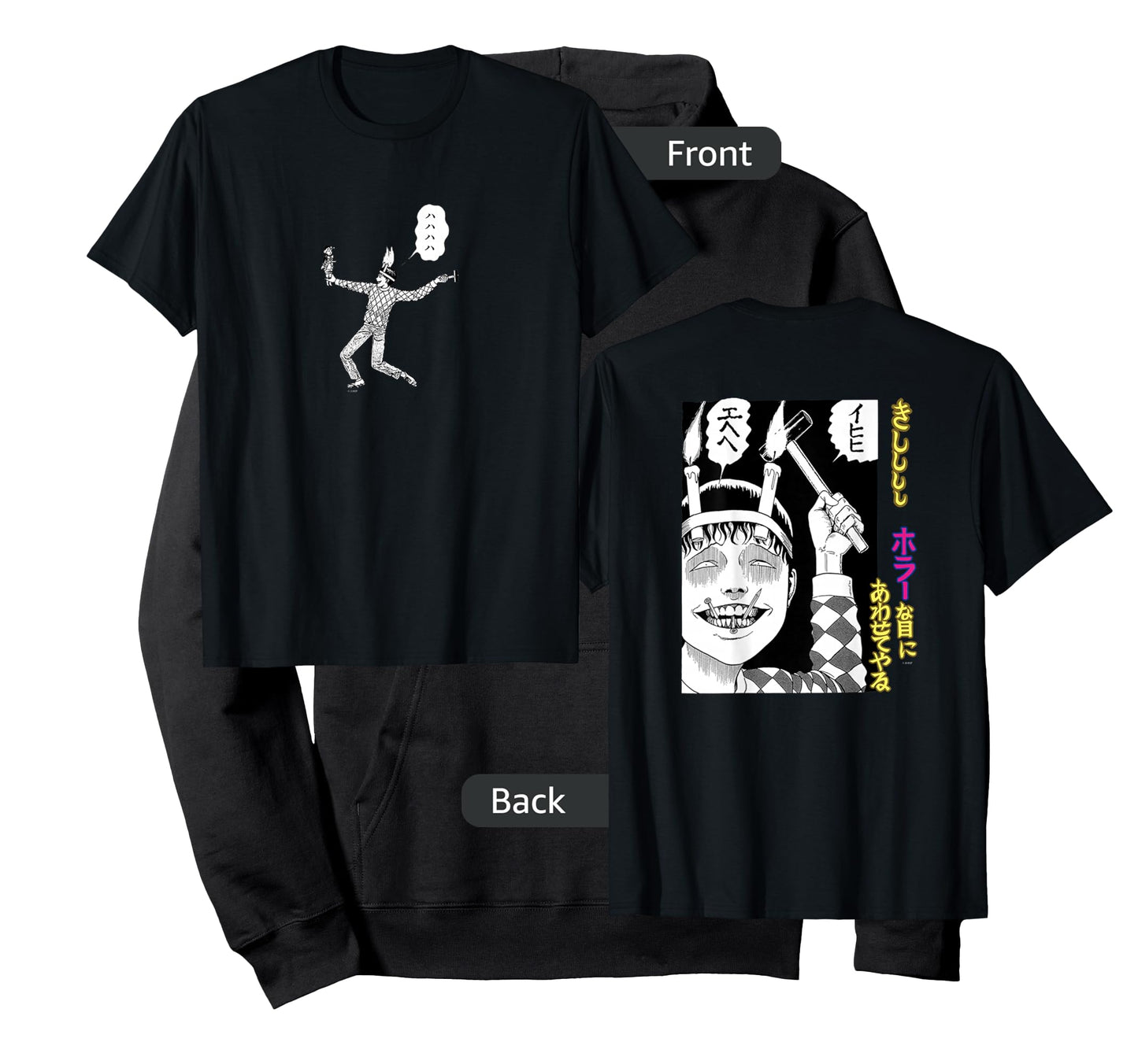 Junji Ito Souichi Back Print T-Shirt