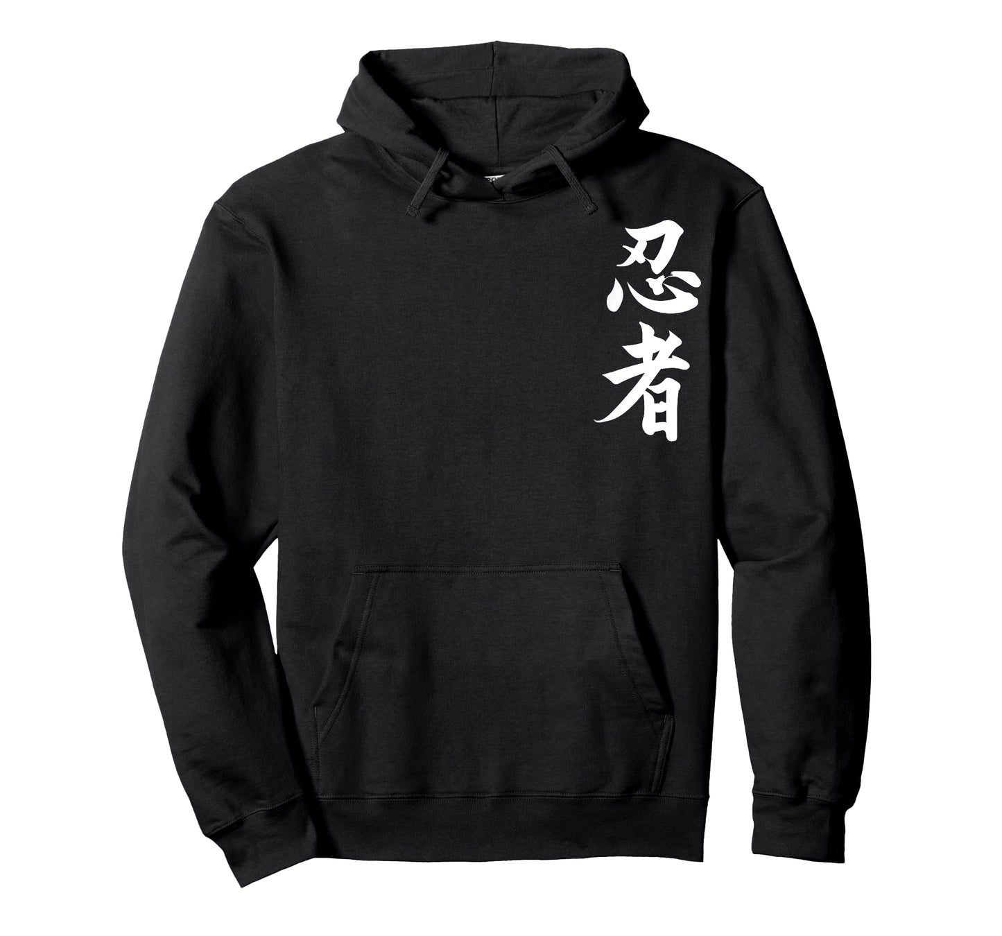 Ninja Symbol Ninjutsu Kanji Martial Arts Training Fan Gift T-Shirt
