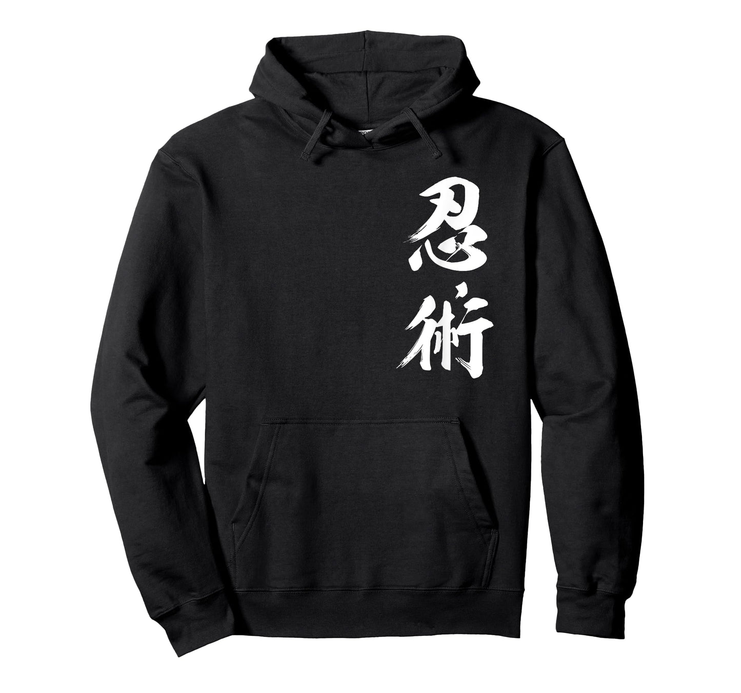 Ninjutsu Kanji Ninja Shinobi Authentic Japanese Martial Art T-Shirt