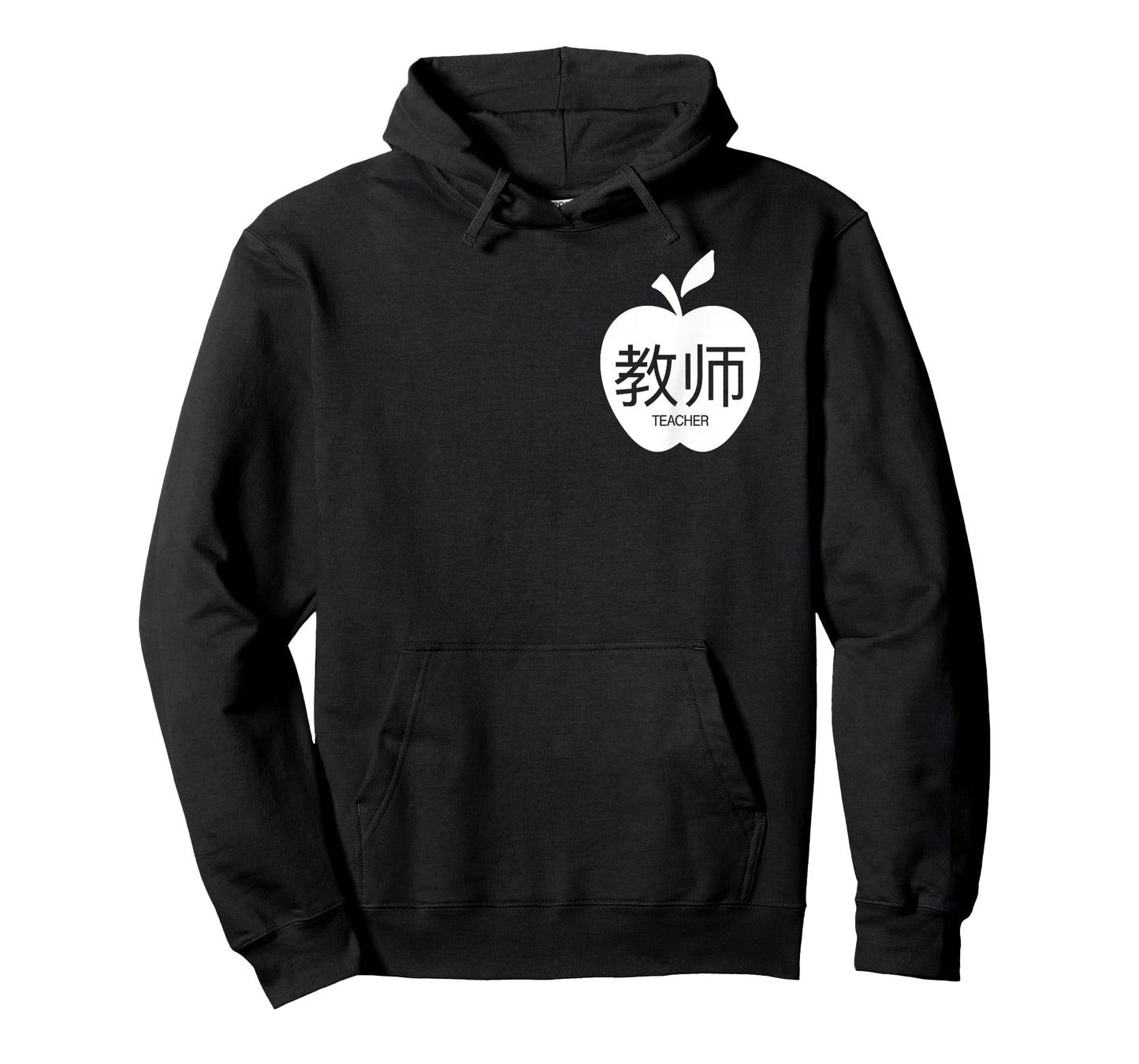 Chinese Symbols for Teacher Men Women Kids T-Shirt