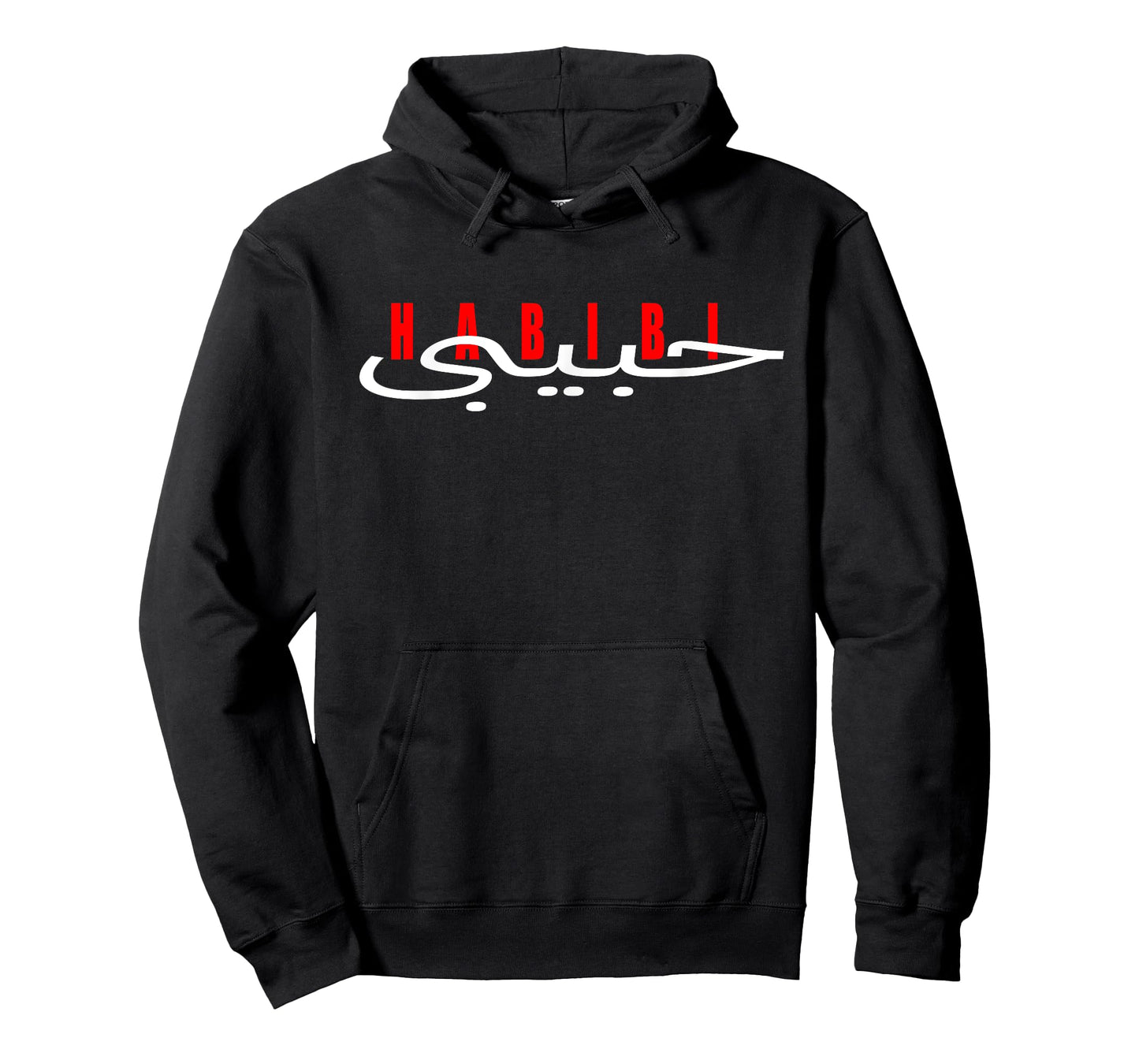Yalla Habibi funny sarcastic Arabic colloquial expression T-Shirt