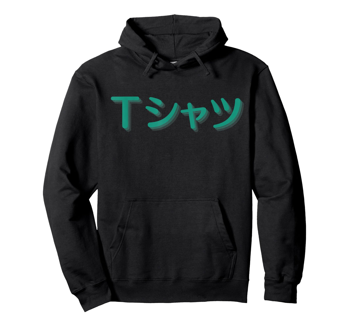 Anime Shirt that says T-Shirt in Japanese Katakana T-Shirt