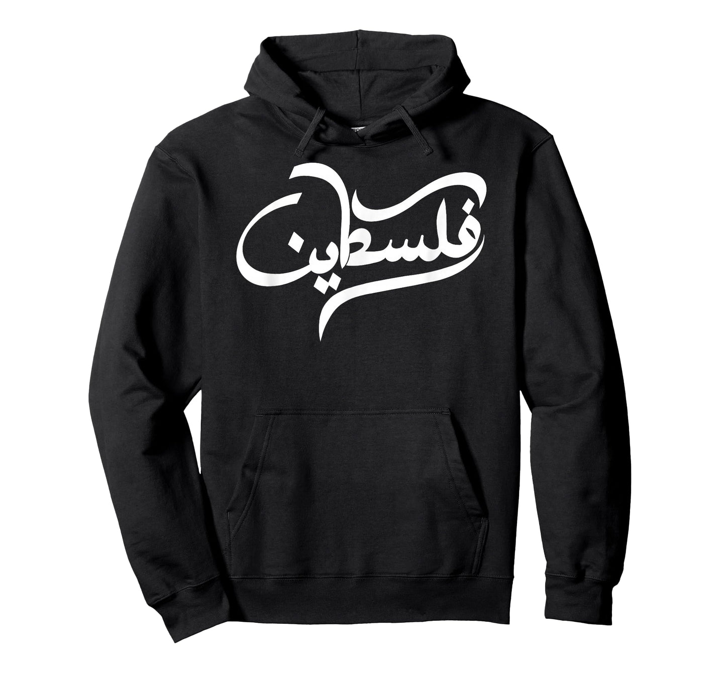 Palestine Arabic Calligraphy of Falastin or Falastini Art T-Shirt