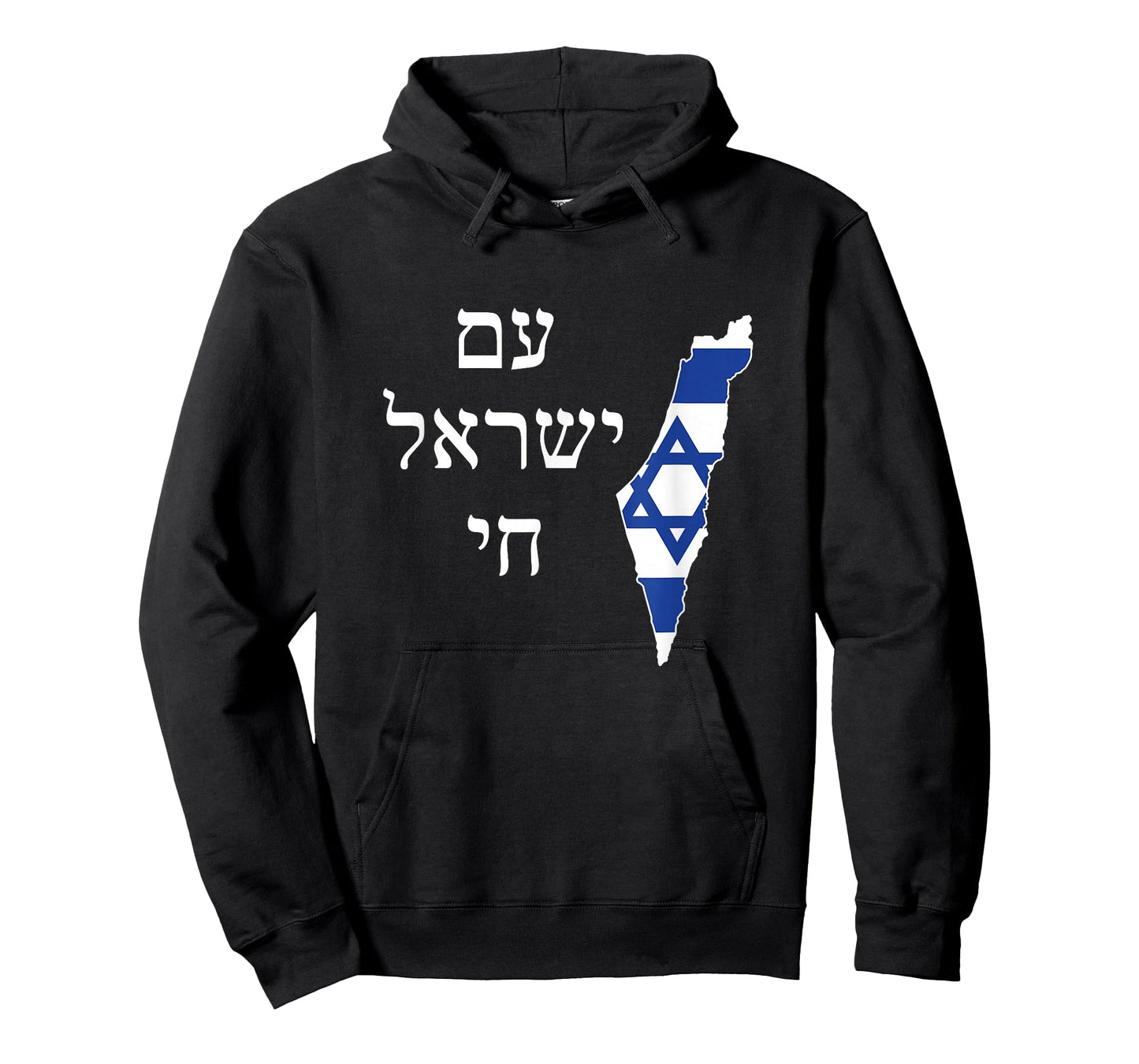 Am Yisrael Chai with Israel filled with Israeli flag T-Shirt