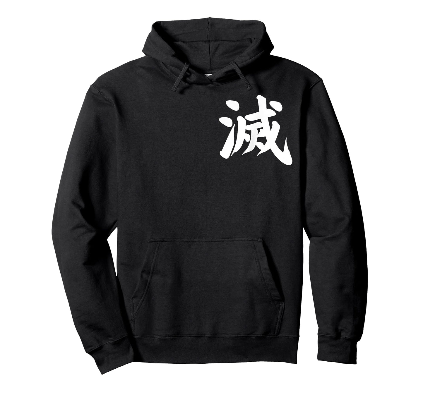 Destroy Kanji in Japanese Letter Japan Symbol Front and Back T-Shirt