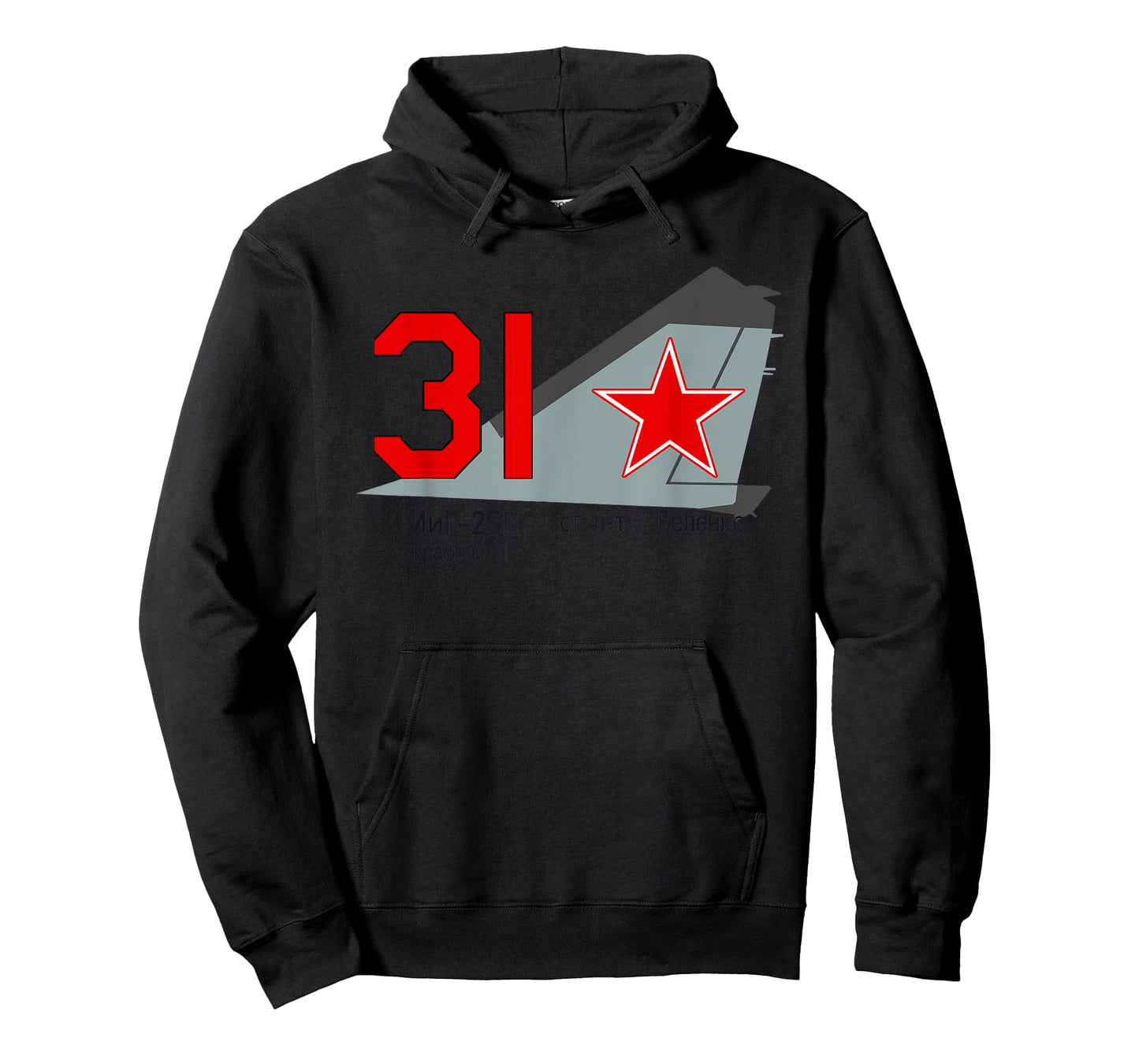 Belenko Defection Soviet MiG-25 | Historical Aviation Series T-Shirt