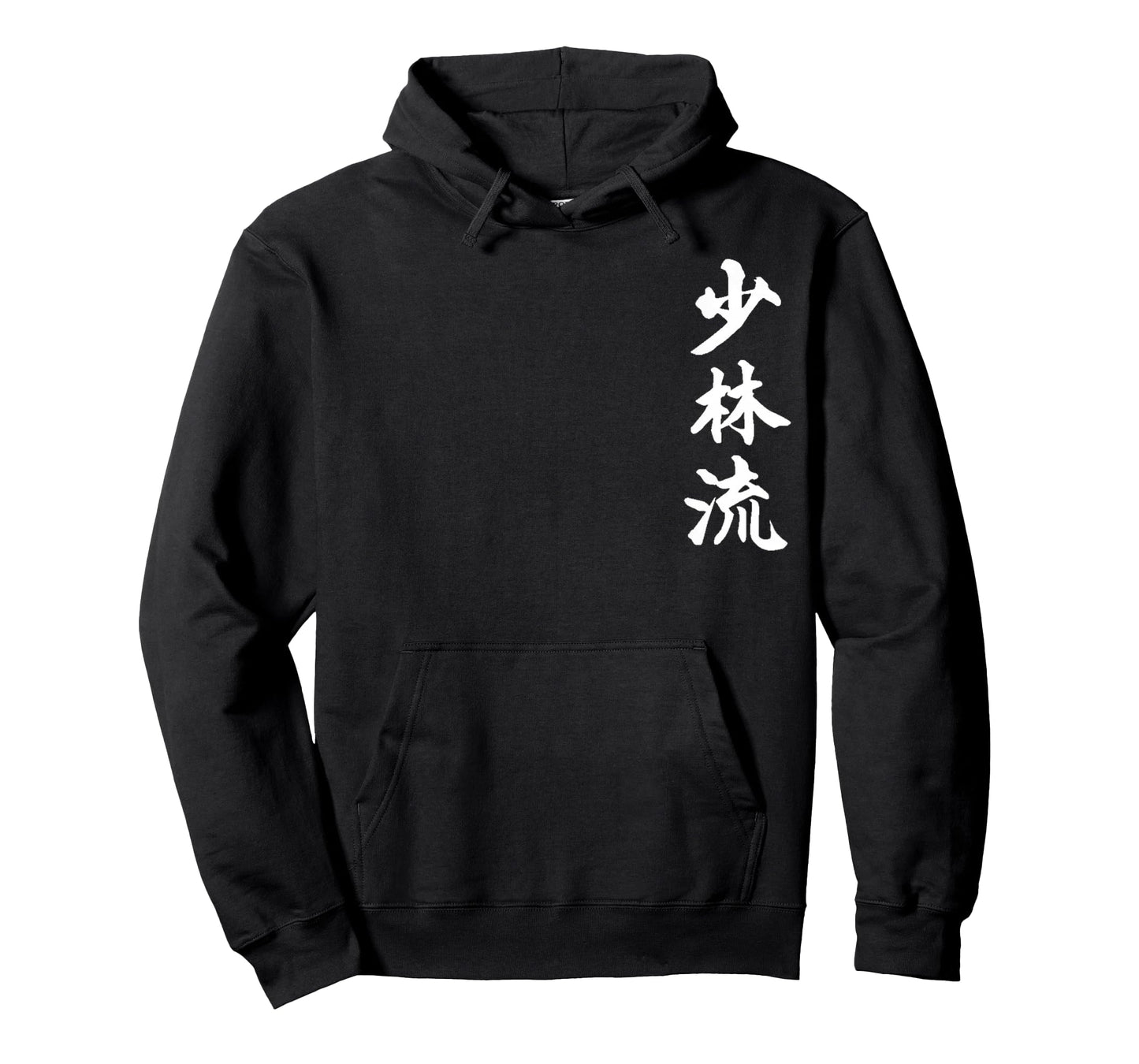 Shorin-Ryu Karate Style Symbol Martial Arts Training T-Shirt T-Shirt