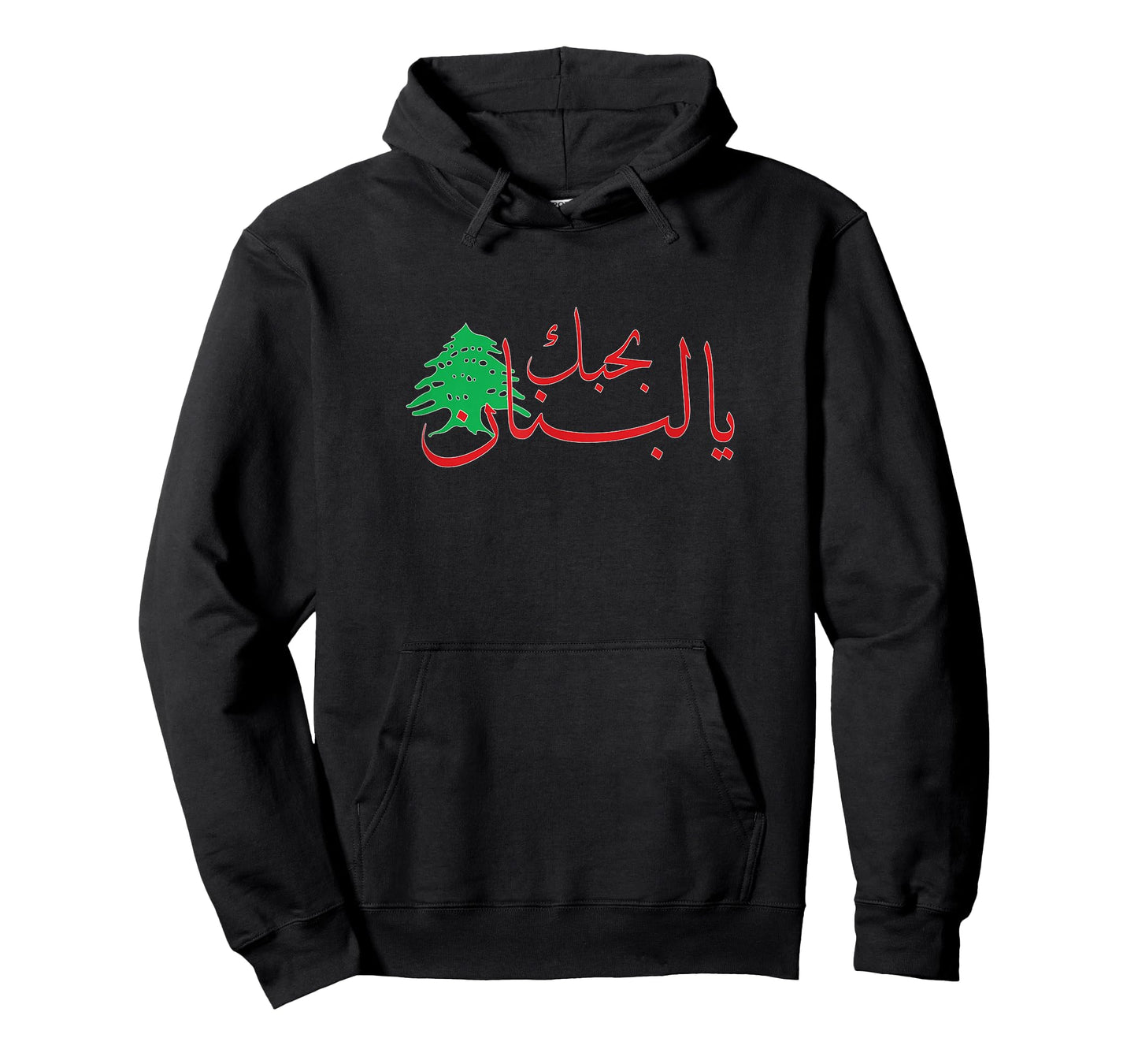 I Love Lebanon T-Shirt