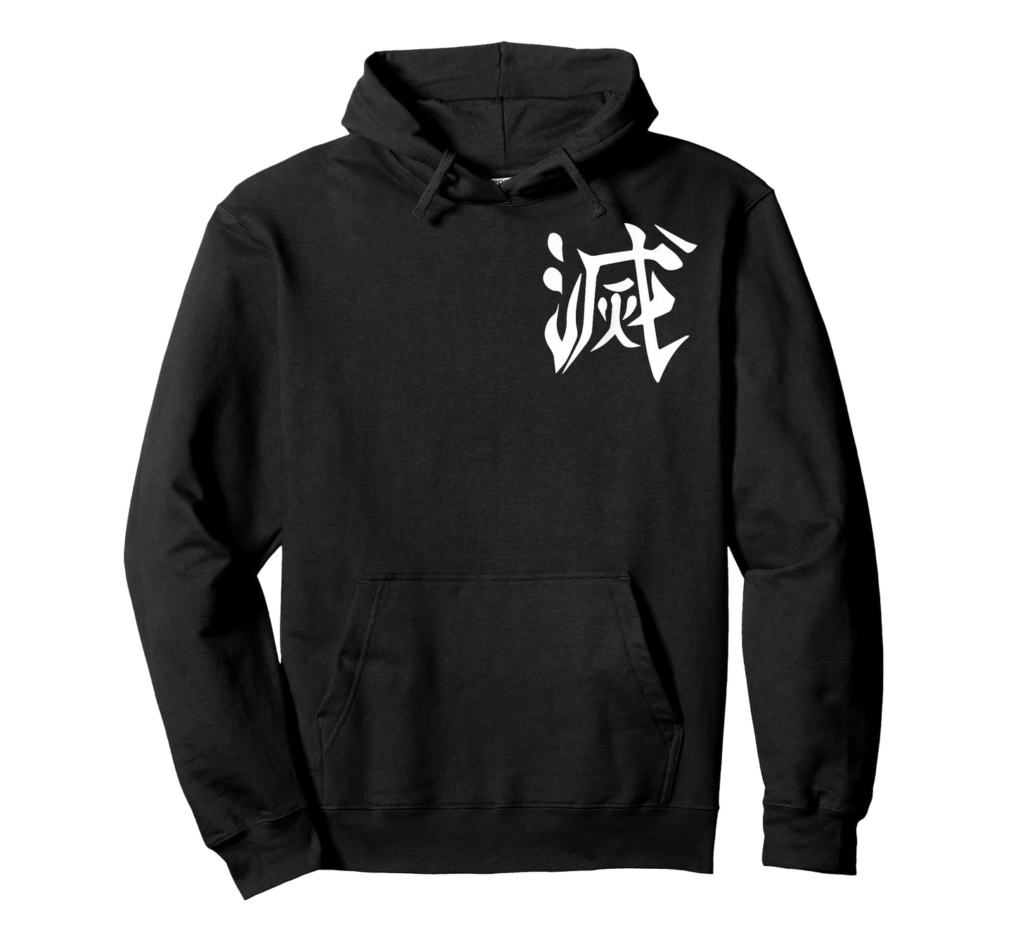Destroy Kanji T-Shirt