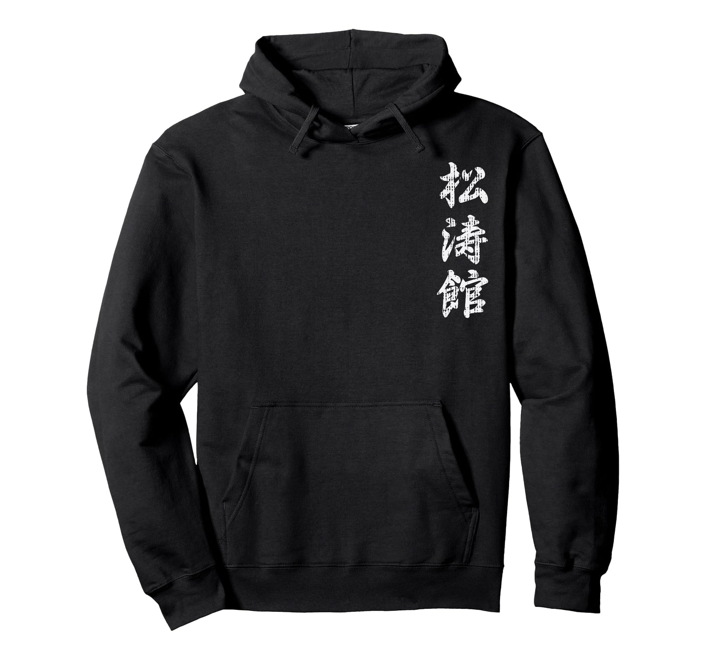 Shotokan Karate Japanese Symbol Martial Arts Men Women Gift T-Shirt