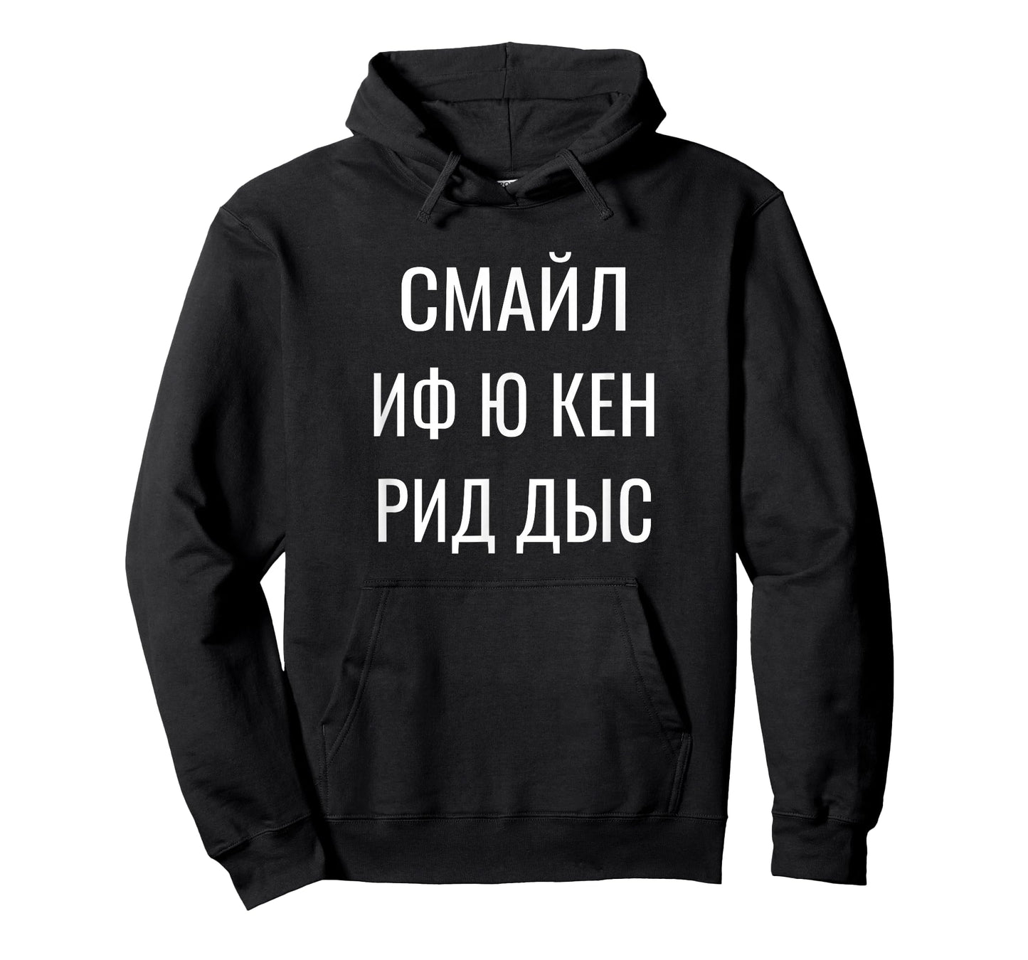 Cyrillic smile if you can read this funny quote for Russians T-Shirt