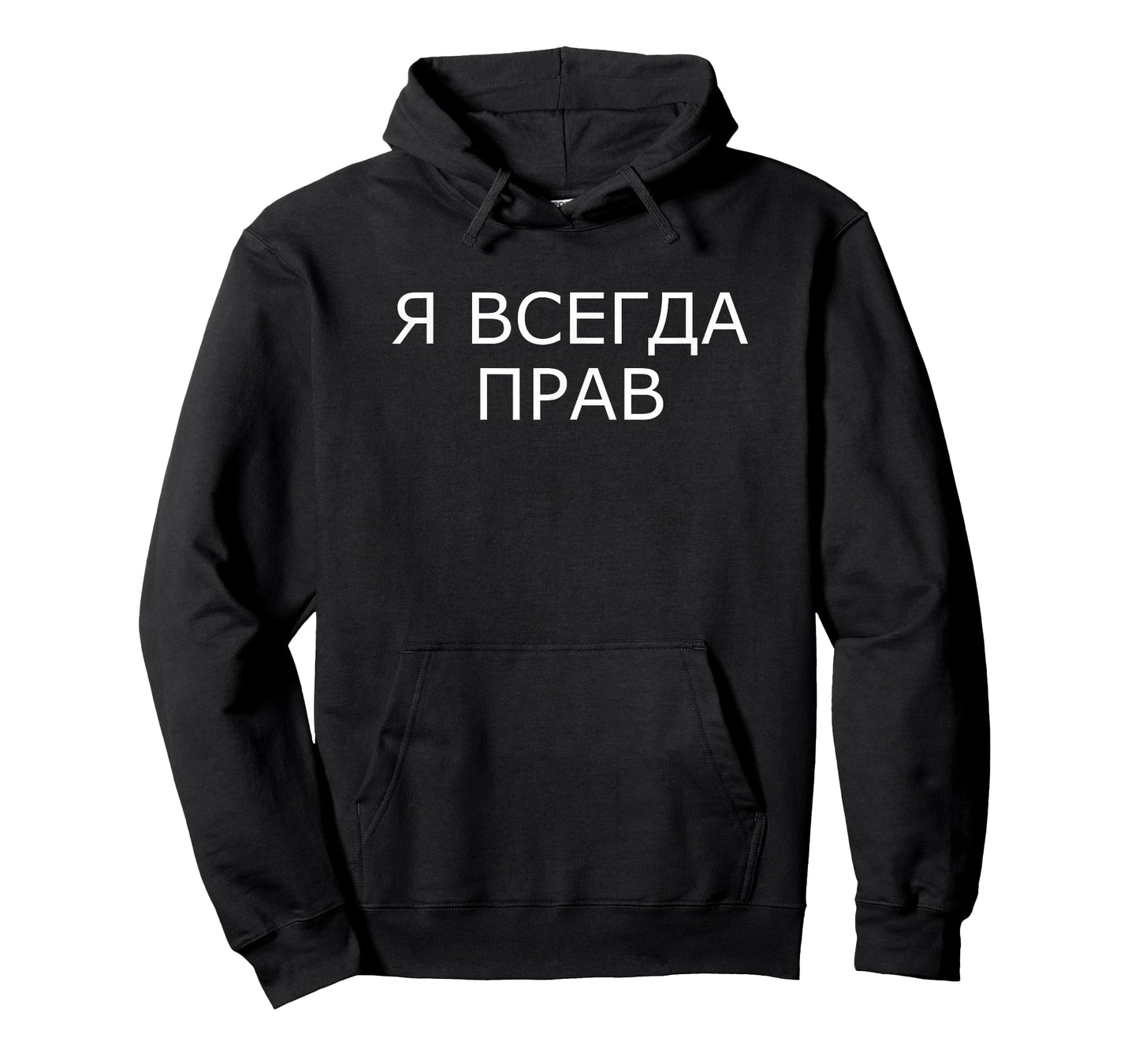 I'm Always Right Russian Saying Cyrillic Russia T-Shirt