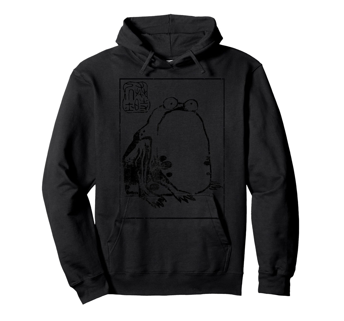 Grumpy Frog Harajuku Japanese streetwear Ukiyo Aesthetic T-Shirt