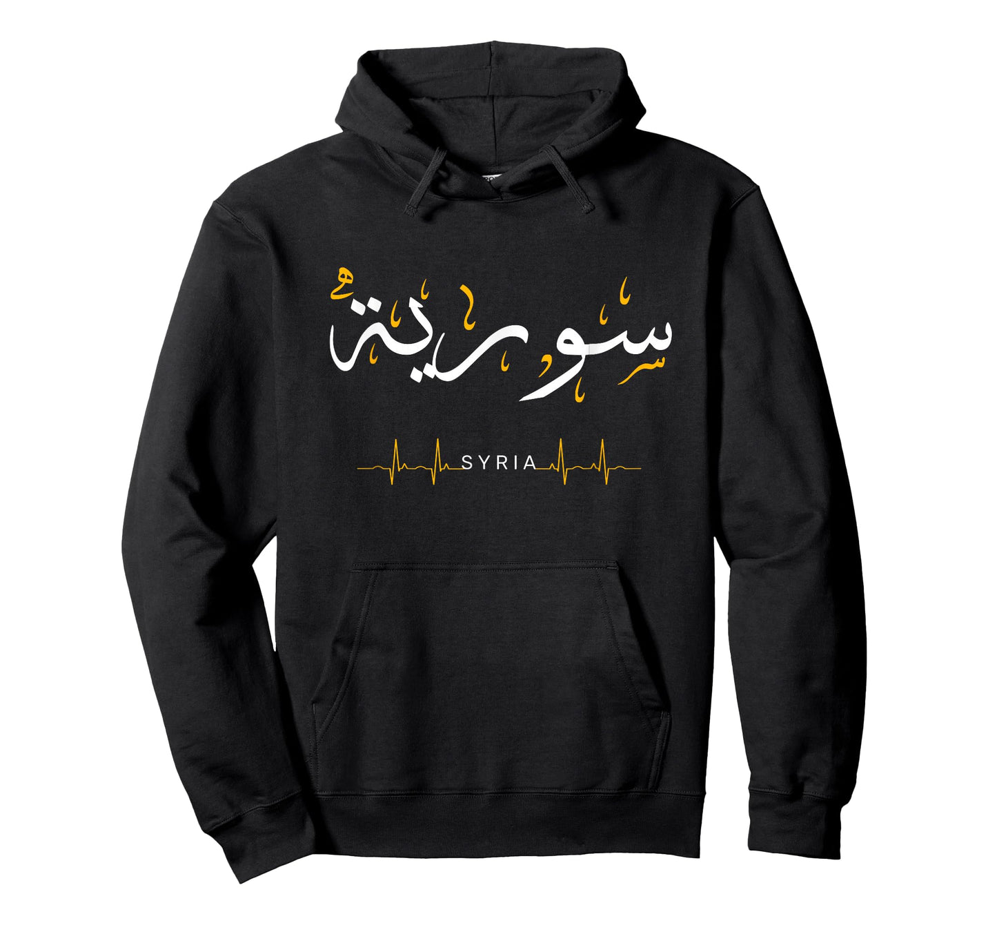Syria heartbeat Love Arabic Calligraphy Quote art Syrian T-Shirt
