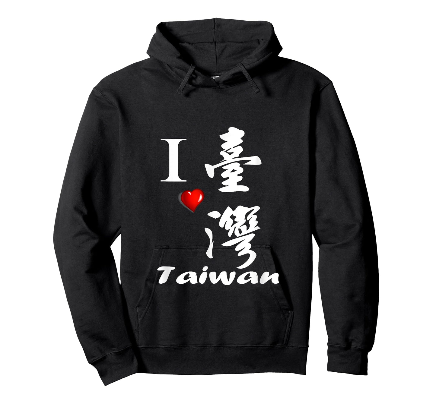 Taiwan is beautiful Formosa I love Taiwan T shirt Tshirt T-Shirt