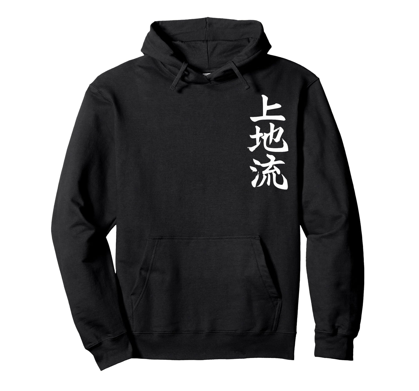 Uechi Karate Style Symbol Martial Arts Dojo Training Gift T-Shirt