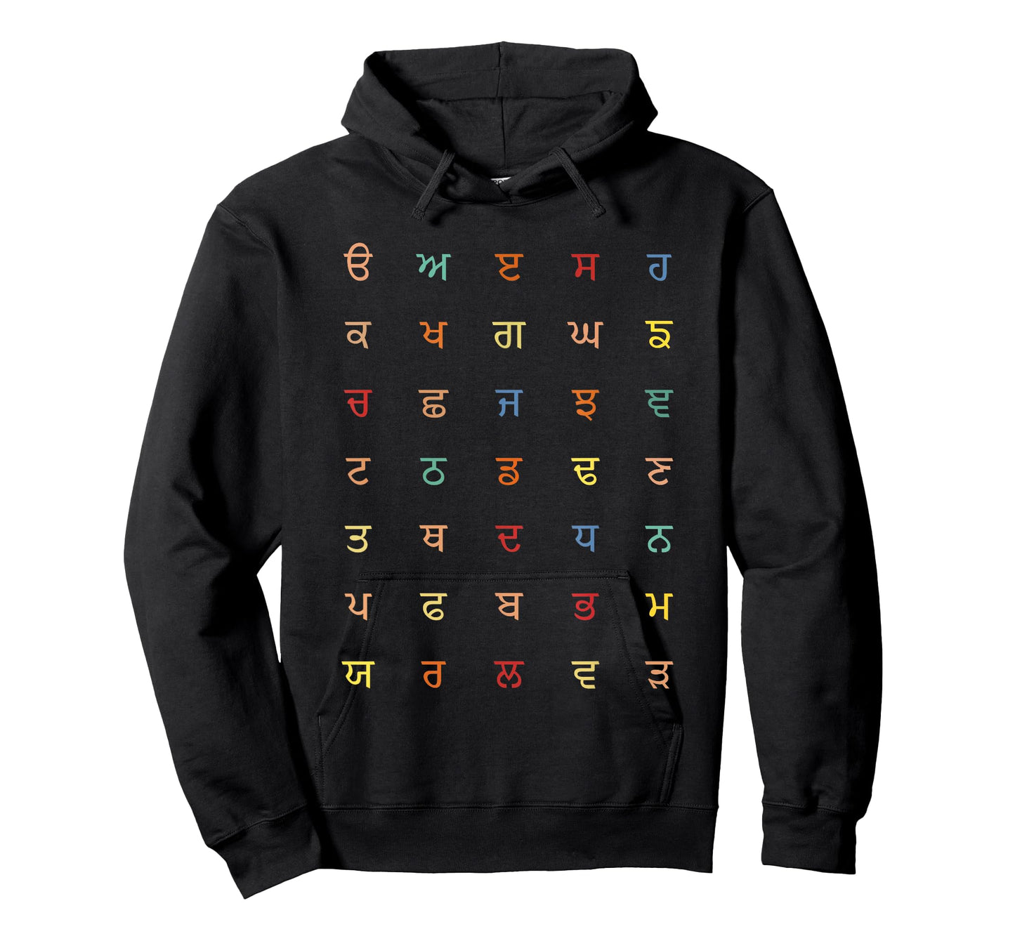 Punjabi alphabet Gurmukhi T-Shirt
