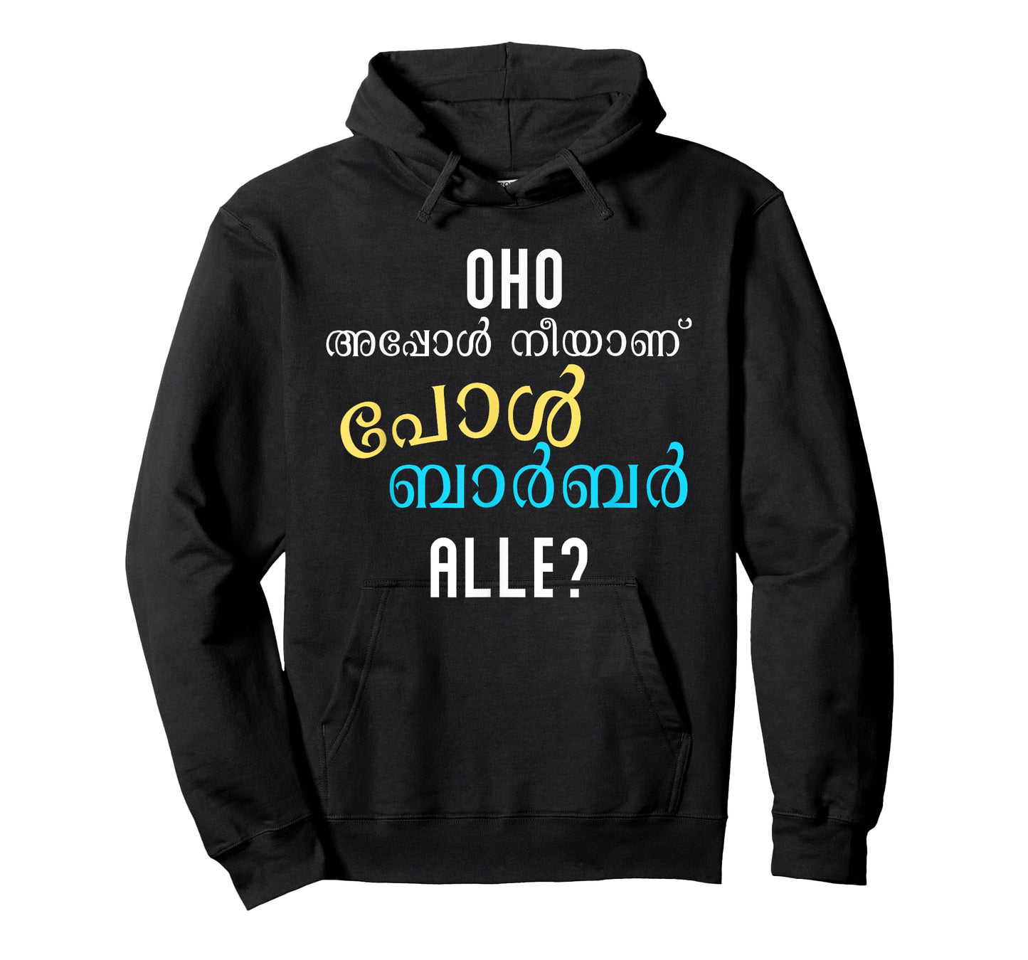 Keralite Malayali funny appol neeyanu Malayalam T-Shirt