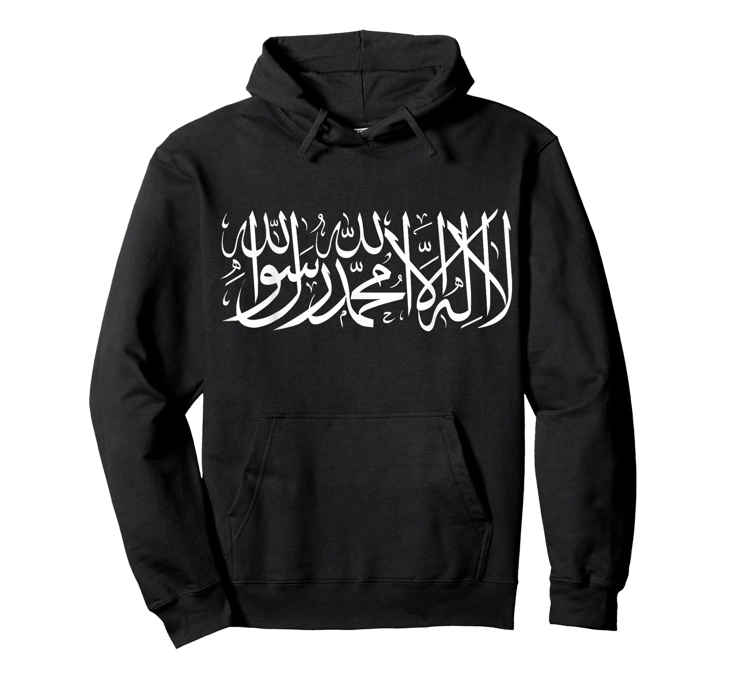 Arabic Shahada Shirt Fasting Ramadan Muslim Tee Gift T-Shirt