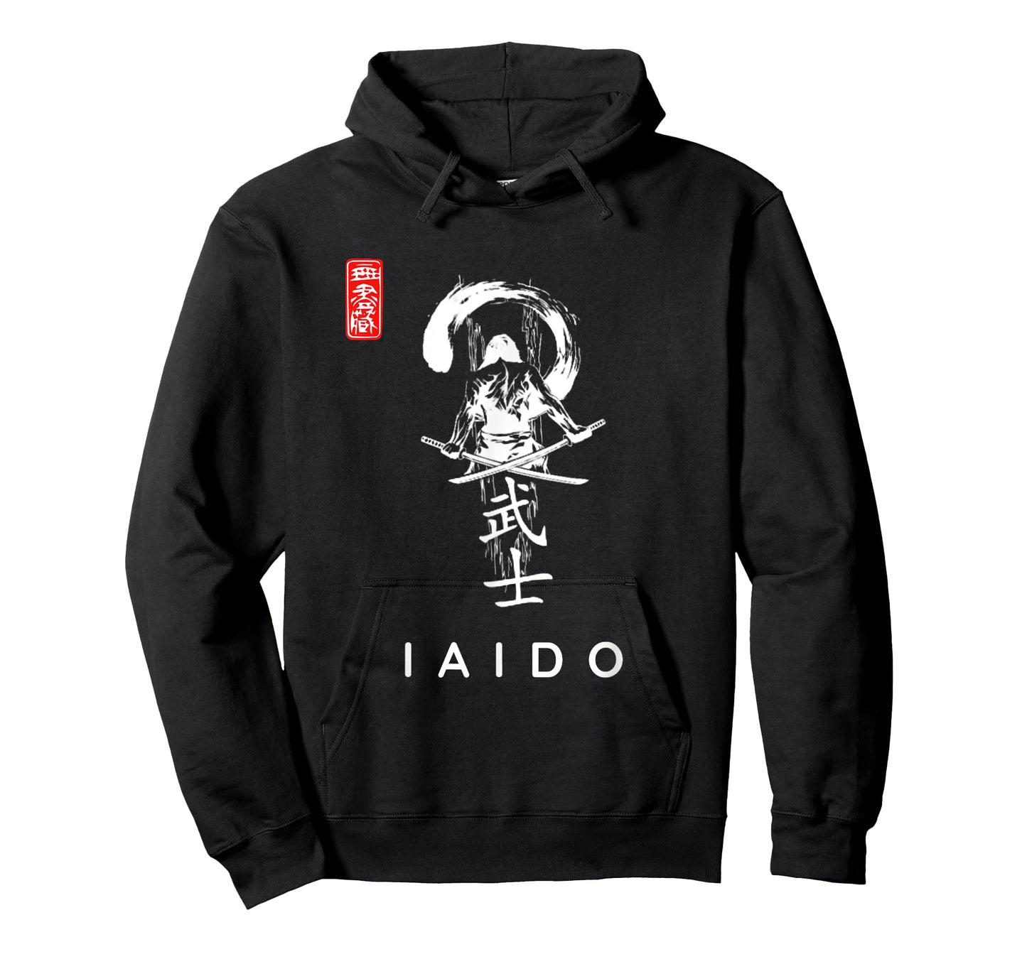 Iaido Beginner Calligraphy Font / Classic Iaido Design T-Shirt