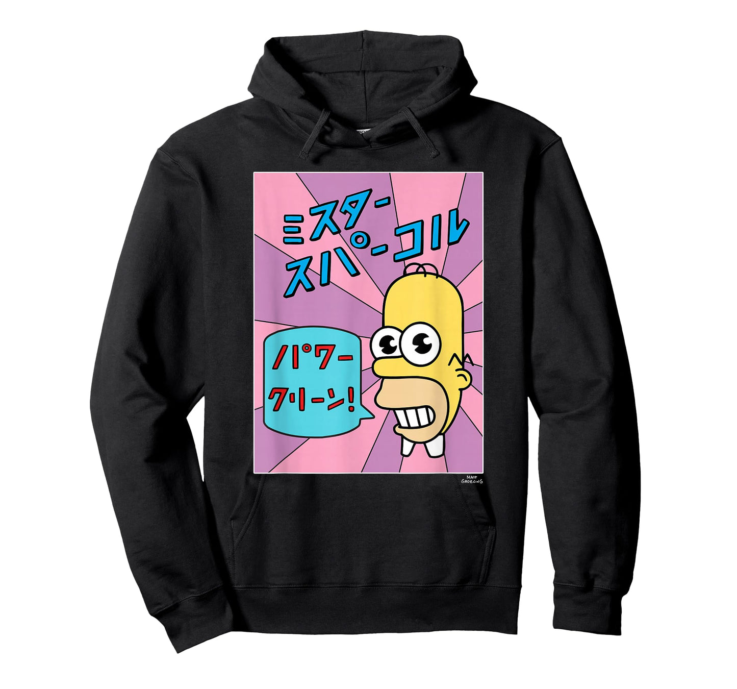 The Simpsons Homer Mr. Sparkle Kanji Box V2 T-Shirt