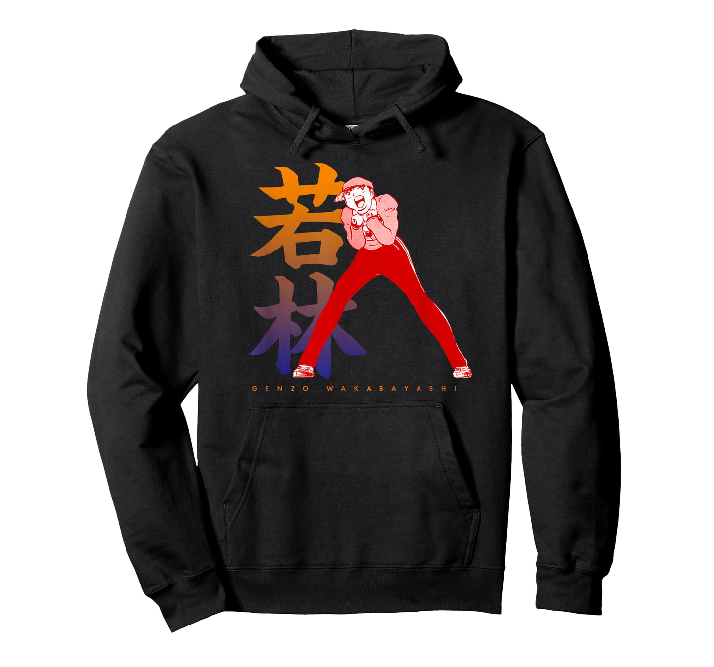 Captain Tsubasa Wakabayashi (Goalie) T-Shirt