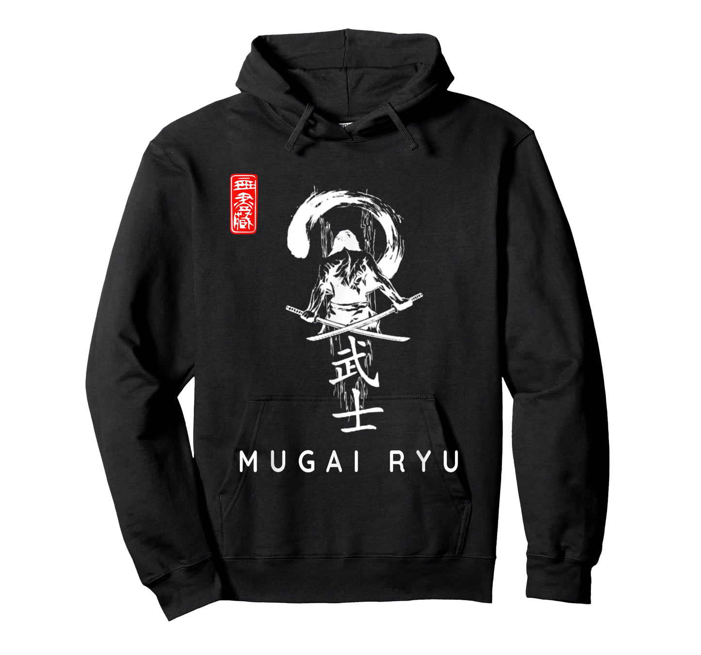 Mugai Ryu Beginner Calligraphy Font. Mugai Ryu Modern Design T-Shirt
