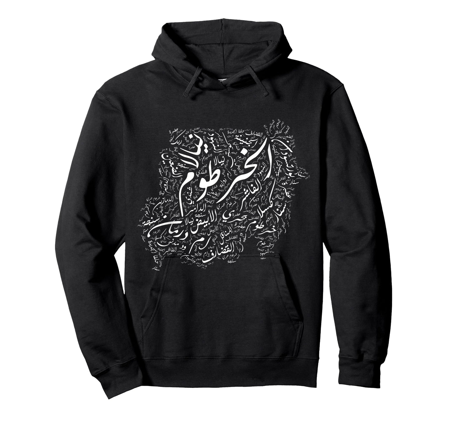 Sudan tshirt. Sudanese cities map outline shirt T-Shirt