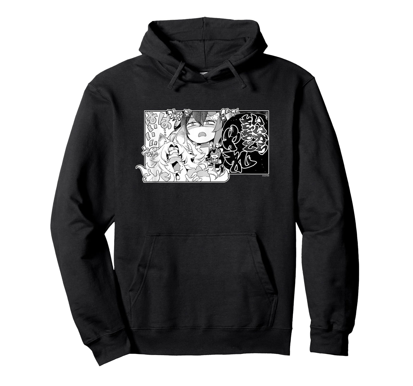 〈Ookami Mio〉"Yamato Phantasia" Manga Panel (Japanese) T-Shirt