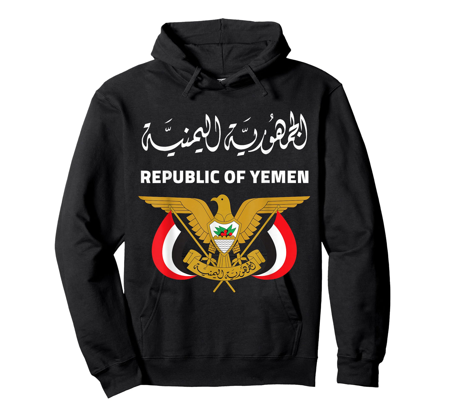 Republic Of Yemen pride Flag T-Shirt