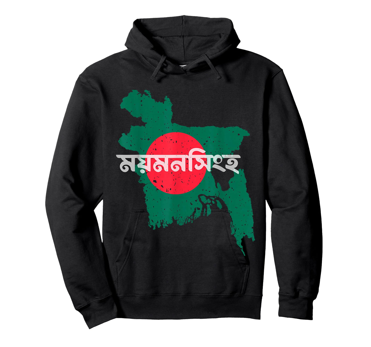Mymensingh Bangladesh Bangladeshi Flag Map Souvenir Pride T-Shirt