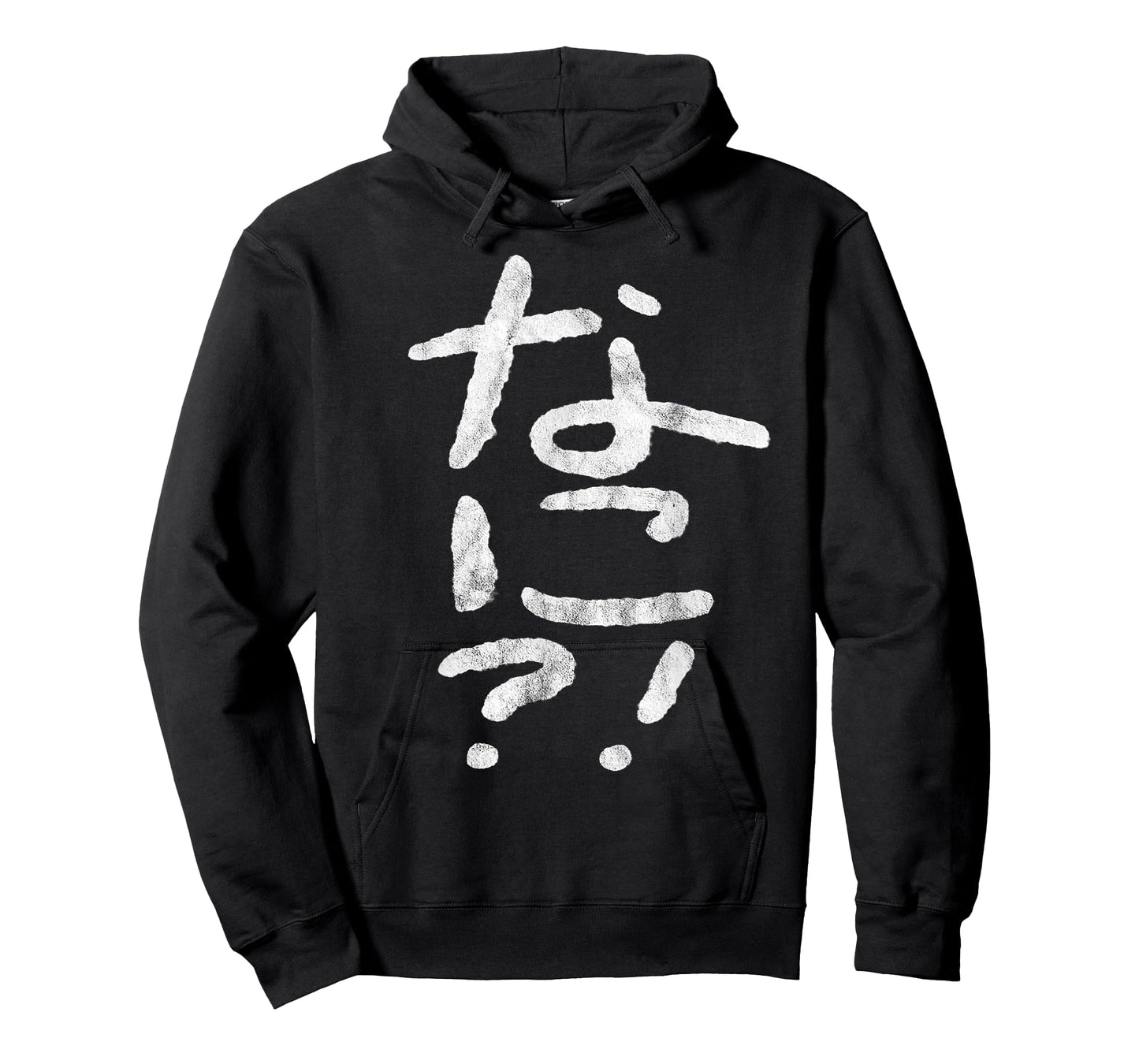Japanese Nani "What?!" Hiragana T-Shirt T-Shirt