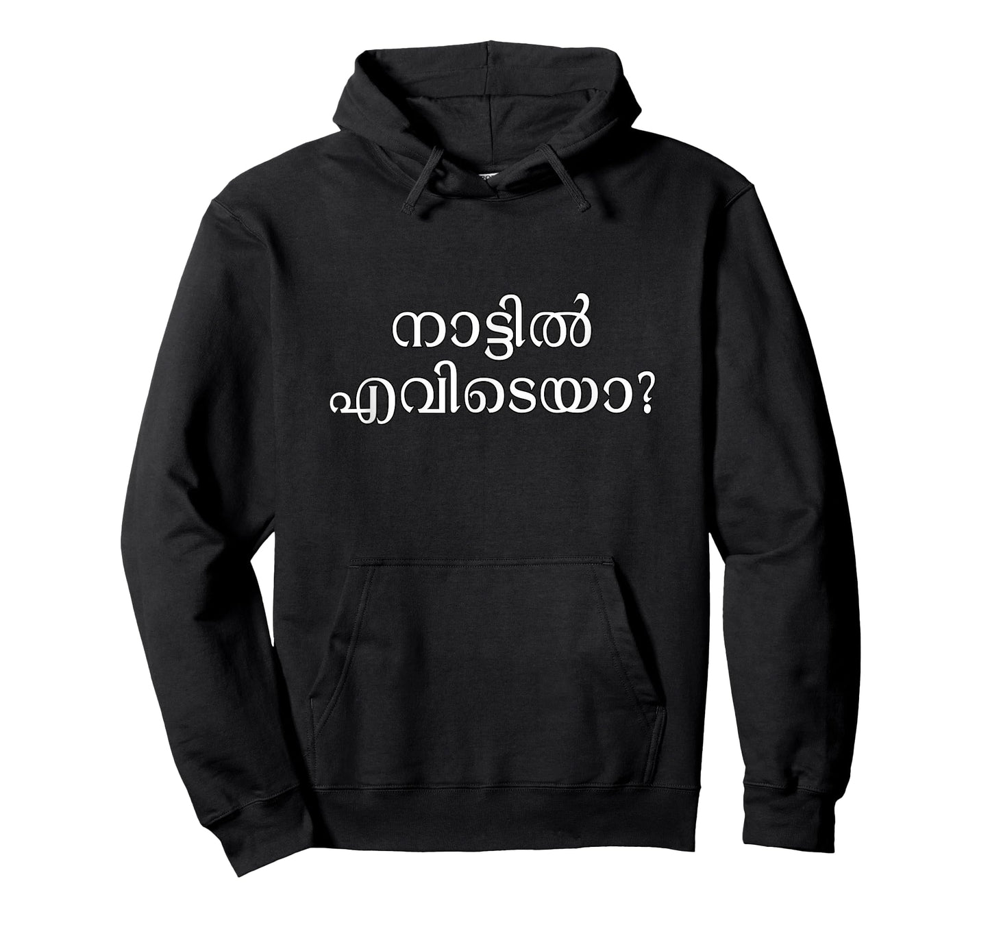 Keralite Malayali Malayalam nattil evideya T-Shirt