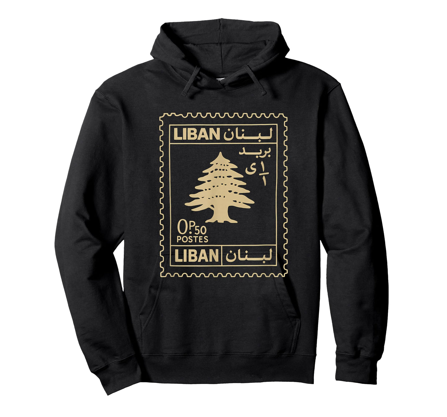 Lebanon Post Stamp Design Featuring Liban Cedar and Lebanese T-Shirt