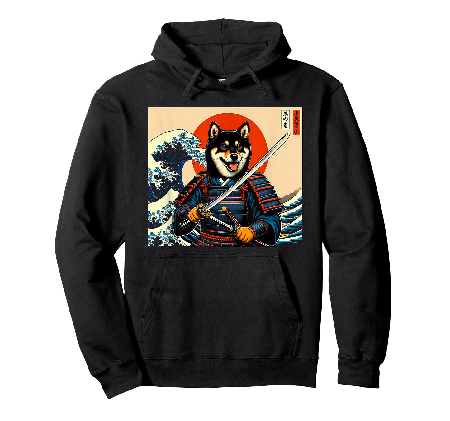Otaku Black and tan Shiba Inu Samurai T-Shirt