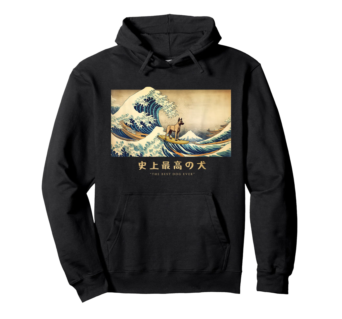 Surfing Belgian Malinois Kanagawa Wave Japanese Dog Funny T-Shirt