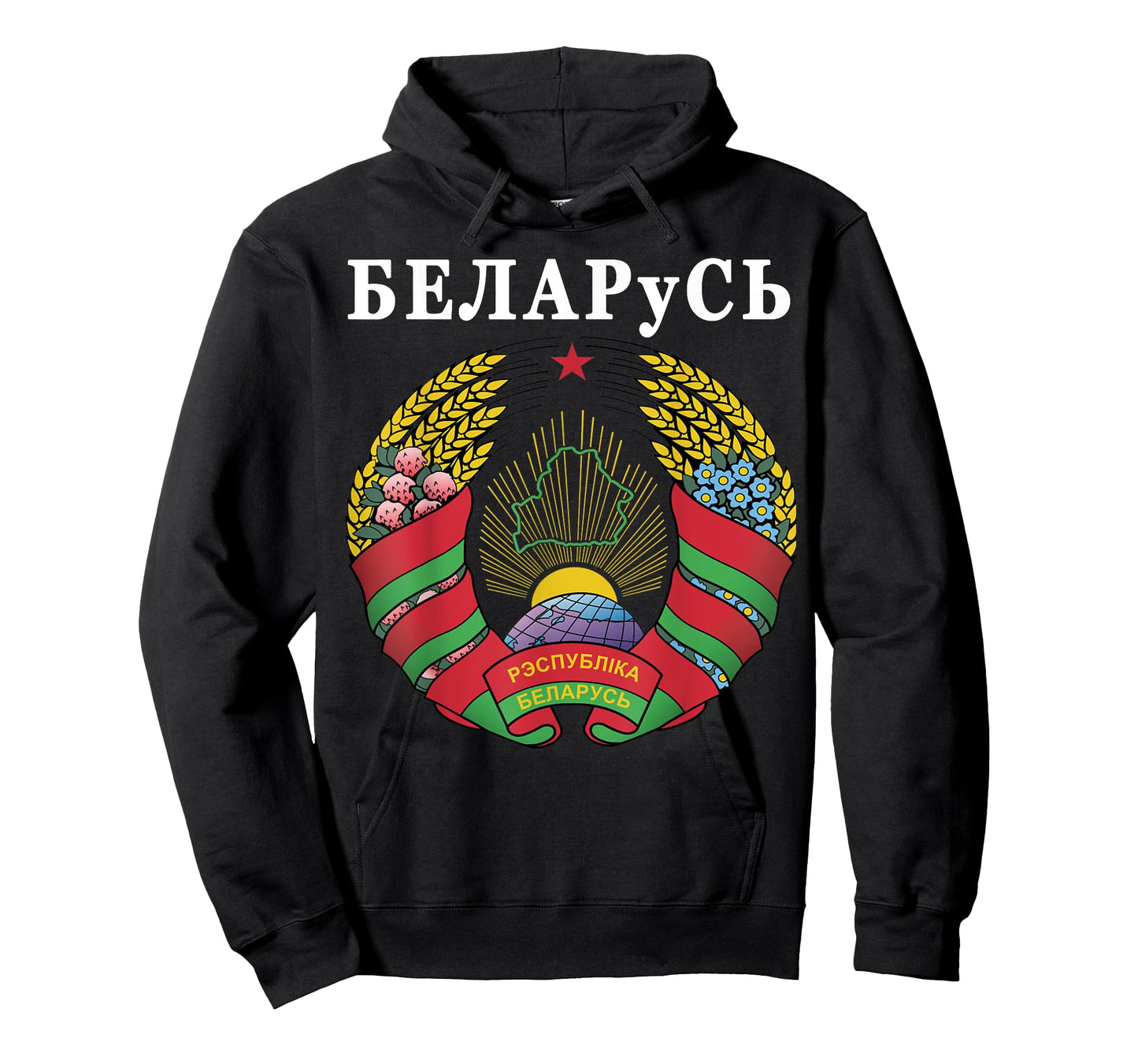Belarus Country Jersey Shirt in Cyrillic T-Shirt