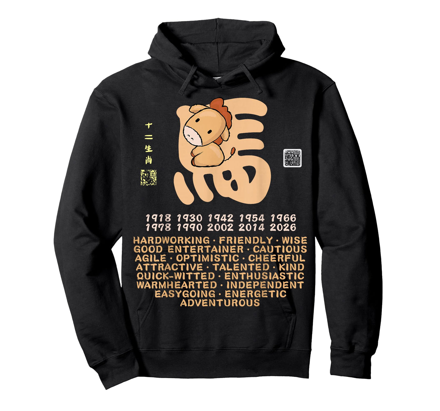 Cute Horse Chinese Zodiac Animal Personality Trait T-Shirt T-Shirt