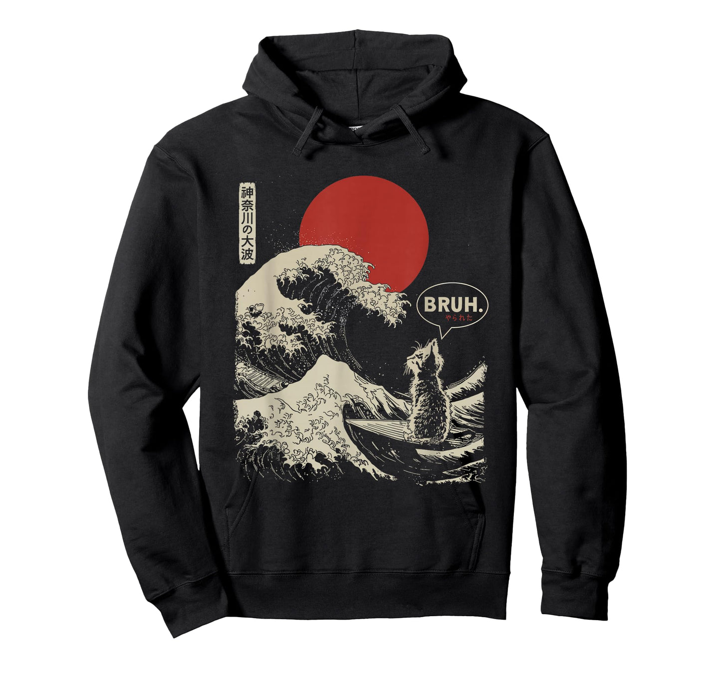 "BRUH." The Great Wave Kanagawa Funny Japanese Surfing Cat T-Shirt