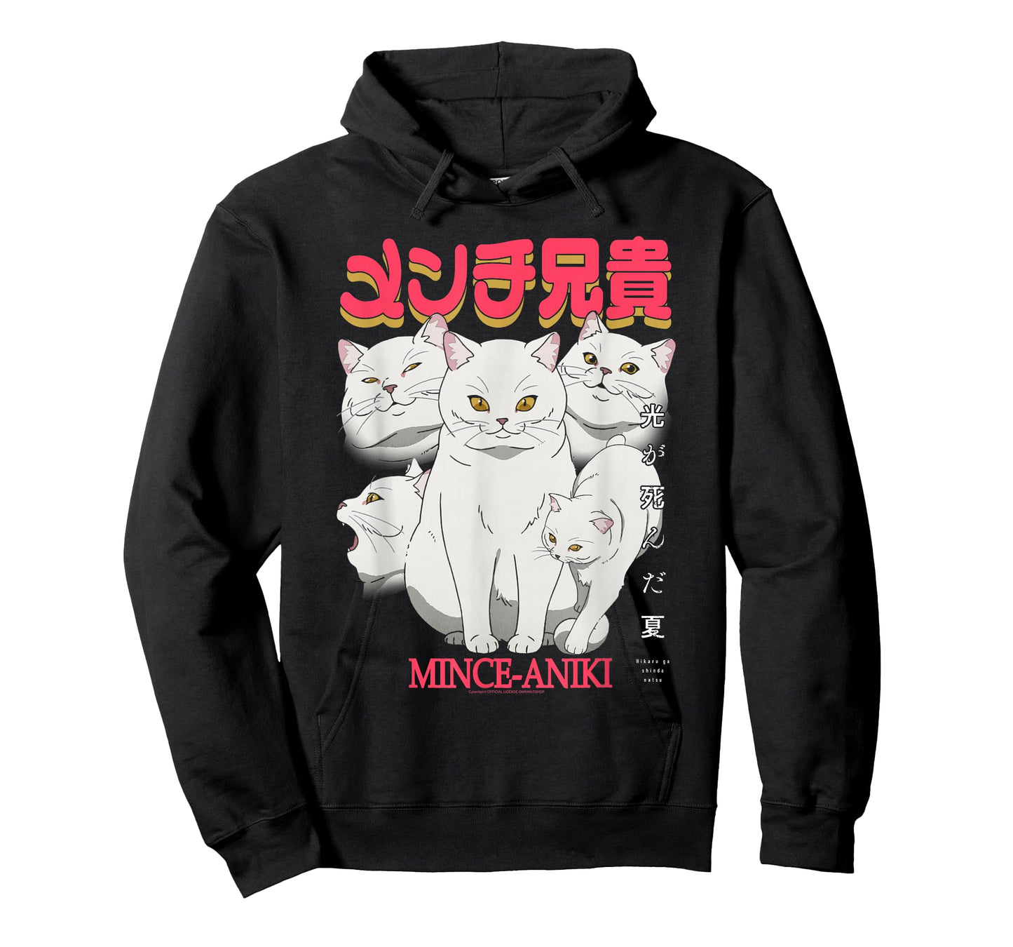 The Summer Hikaru Died Mince-Aniki Cat Kanji Anime T-Shirt