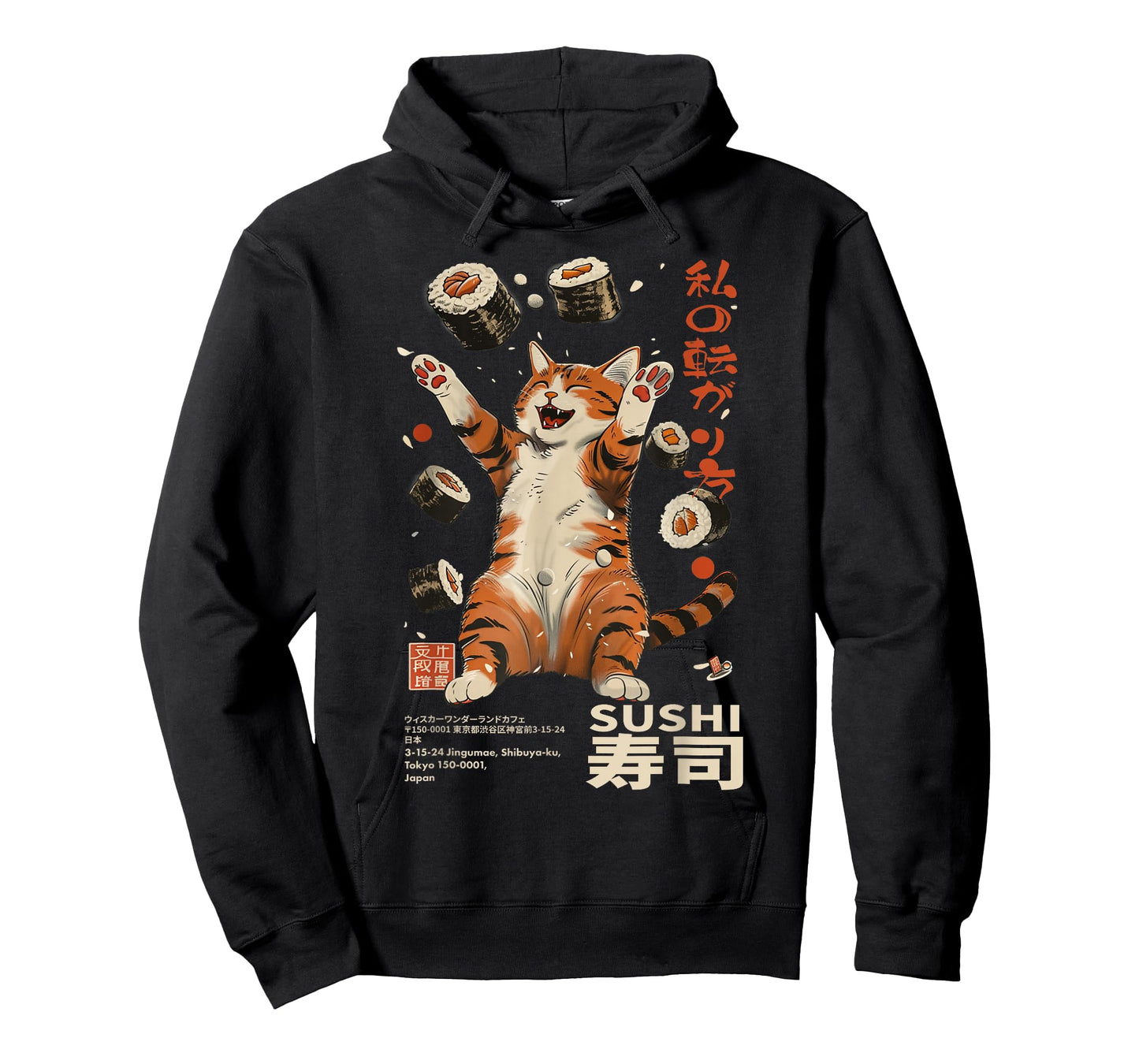 Sushi Cat Japanese Kawaii - Tokyo Food Humor Art T-Shirt
