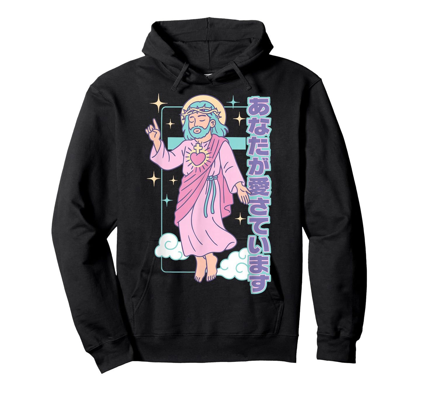 Cute Kawaii Christian Manga Jesus You are Loved Anime Purple T-Shirt