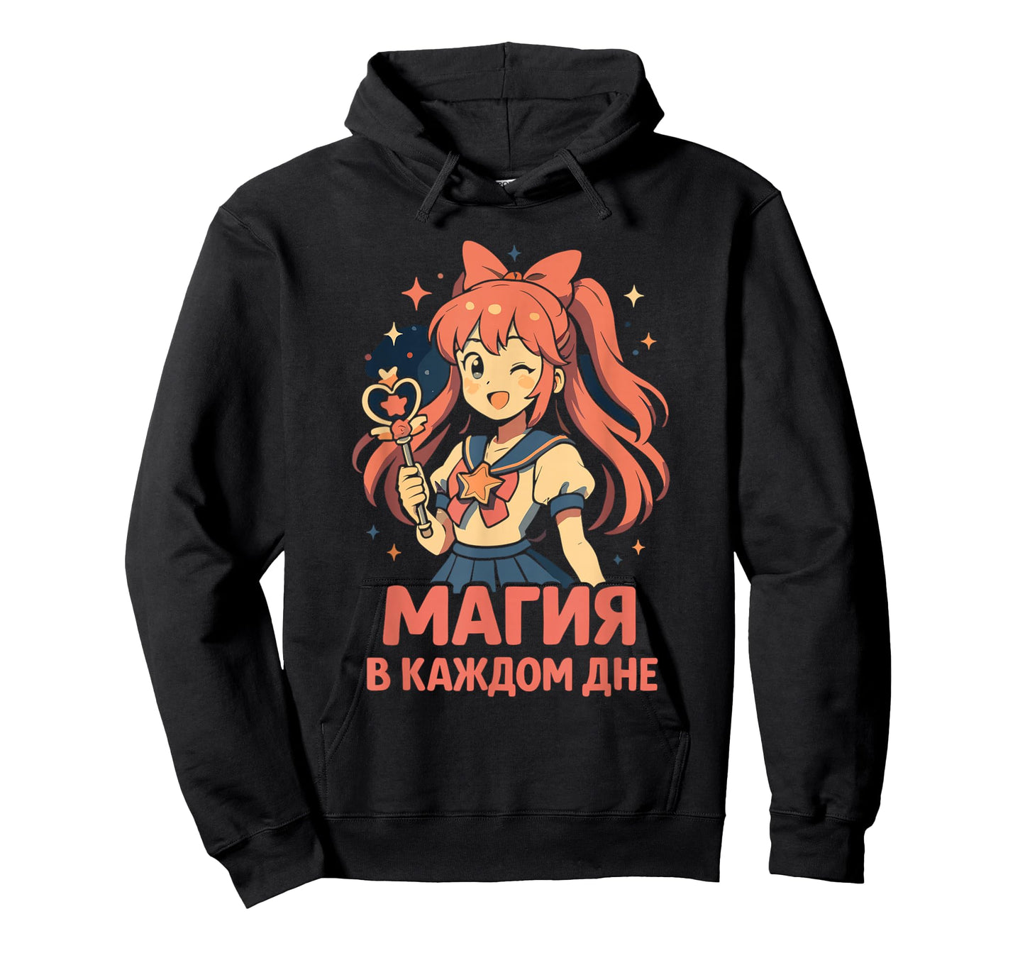 Magical Anime Girl Art Russian T-Shirt