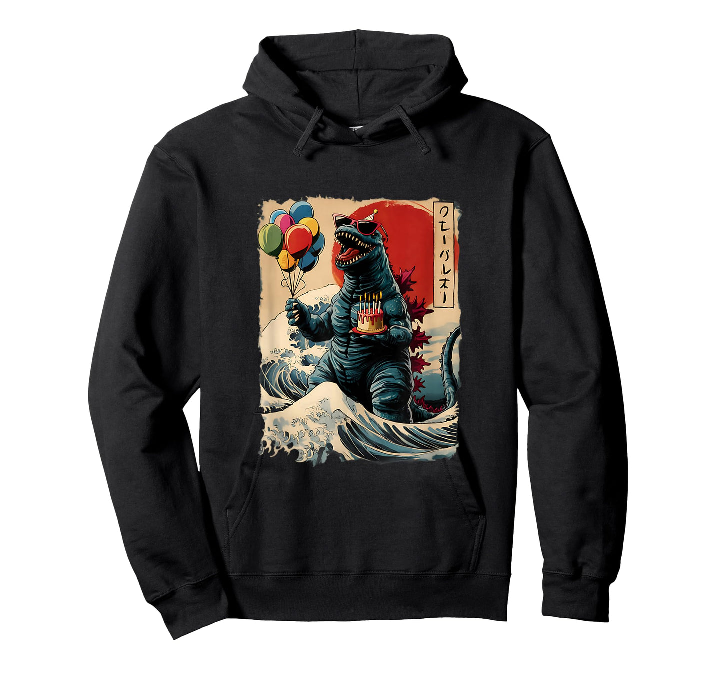 Kaiju Birthday Party Japan Monster Movie Bday Japanese T-Shirt