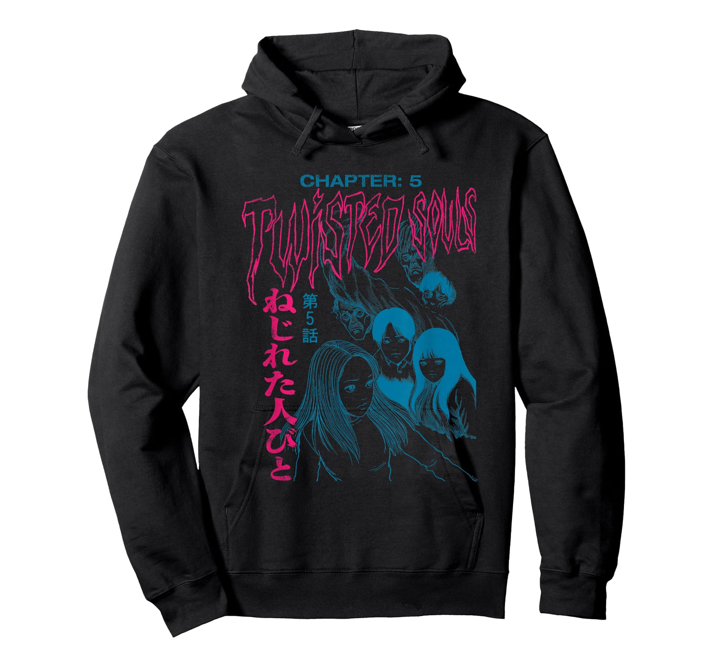 Uzumaki Chapter 5 Twisted Souls T-Shirt