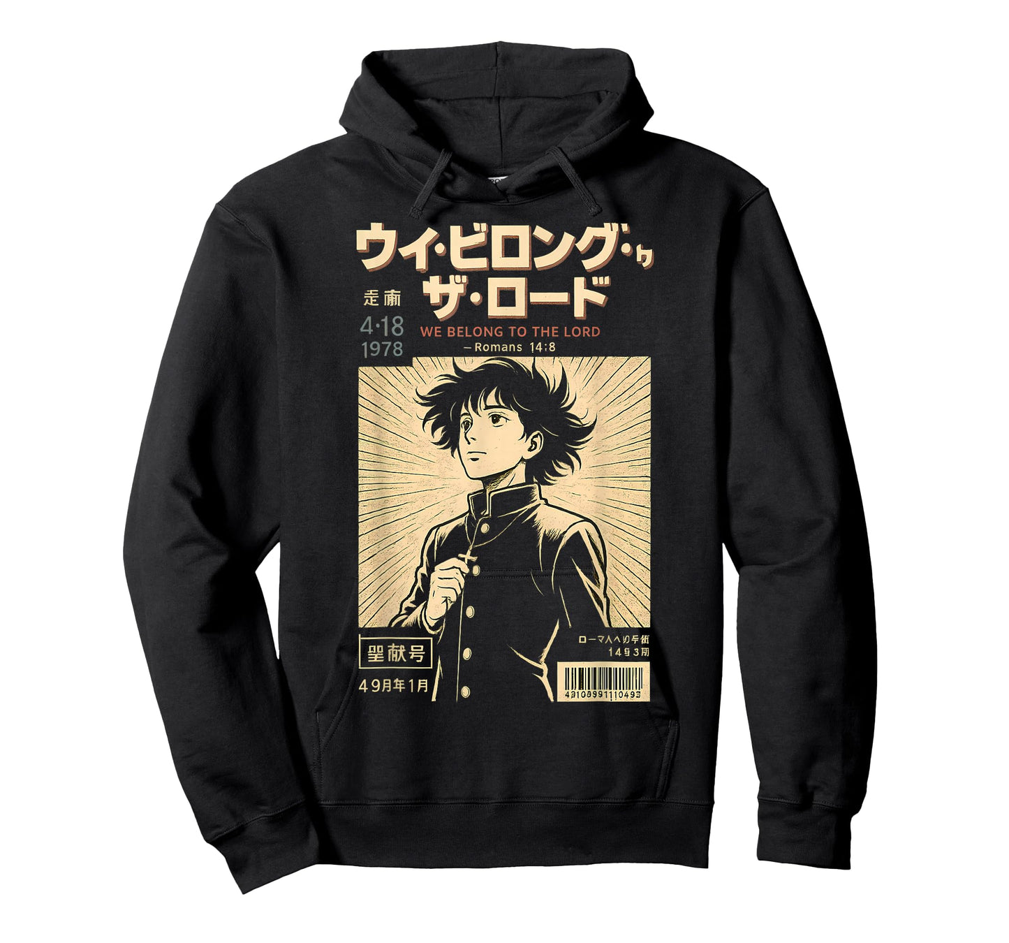 Christian Manga We Belong To The Lord Bible Verse Anime T-Shirt