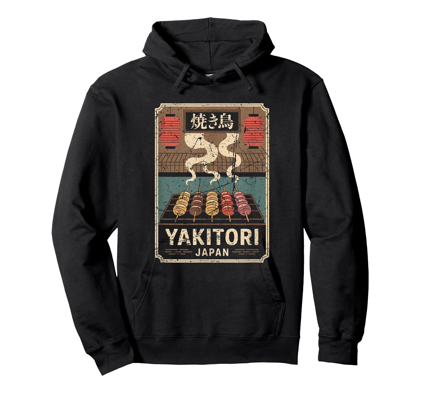 Yakitori Japan Grilled Skewer Retro Japanese Kanji Souvenir T-Shirt