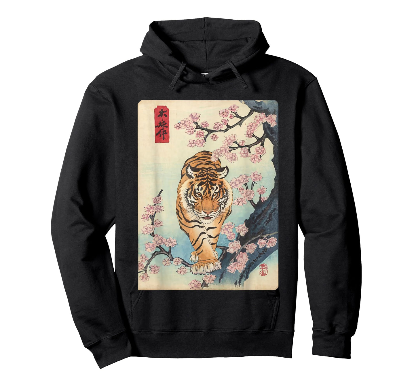 Vintage Japanese Tiger Asian Art Cherry Blossom Pink Flower T-Shirt