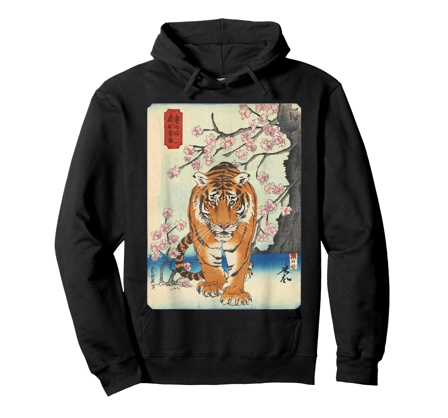 Vintage Japanese Tiger Asian Art Cherry Blossom Pink Flower T-Shirt